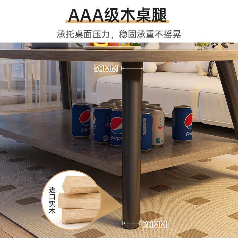 茶几客厅家用小户型桌子简易出租屋用卧室新款简约圆形实木脚茶桌
