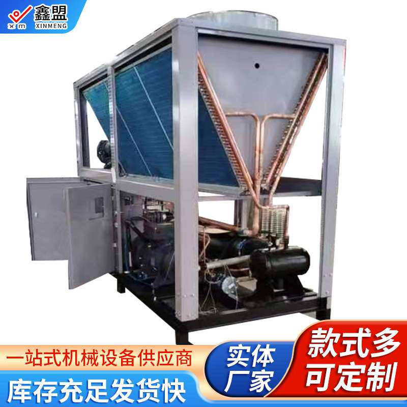 冷冻机 循环制冷机小型冰水机模具注塑机制冷机风冷式工业冷水机