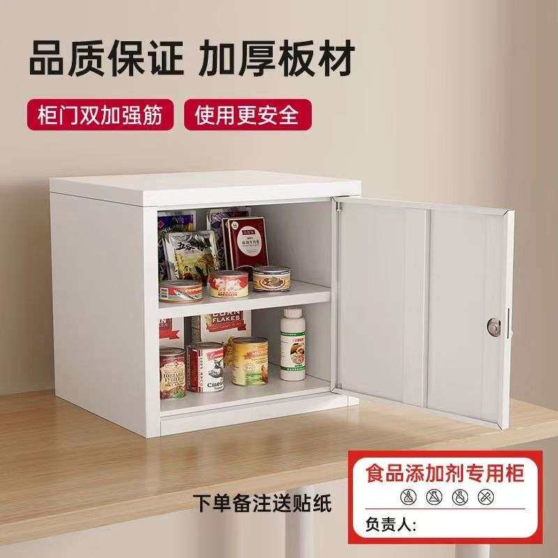 不锈钢矮柜留样柜双锁防静电食品柜办公家用食堂单门收纳防火带锁