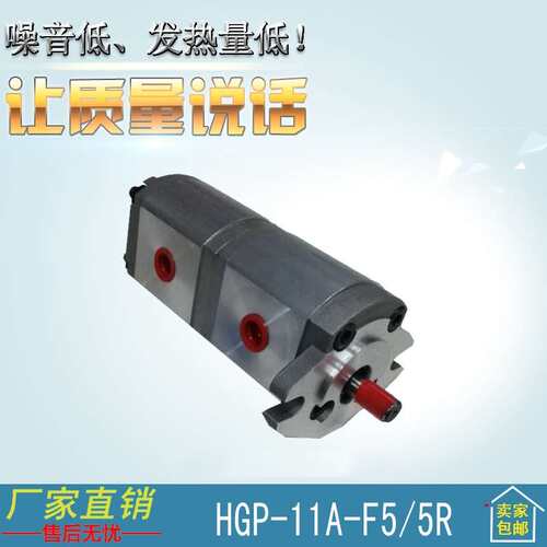 科新HGP-11A-F5/5R双联齿轮泵F6/6R高压齿轮油泵F8/8/R齿轮泵厂家
