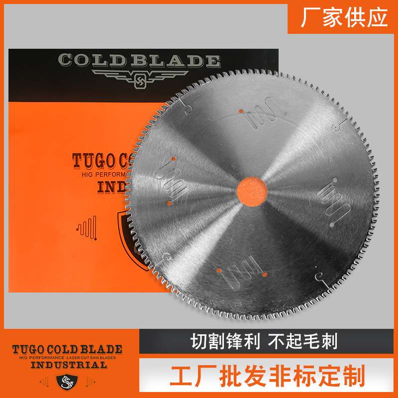 广东 高等档次硬质合金精密细齿亚克力合金锯片