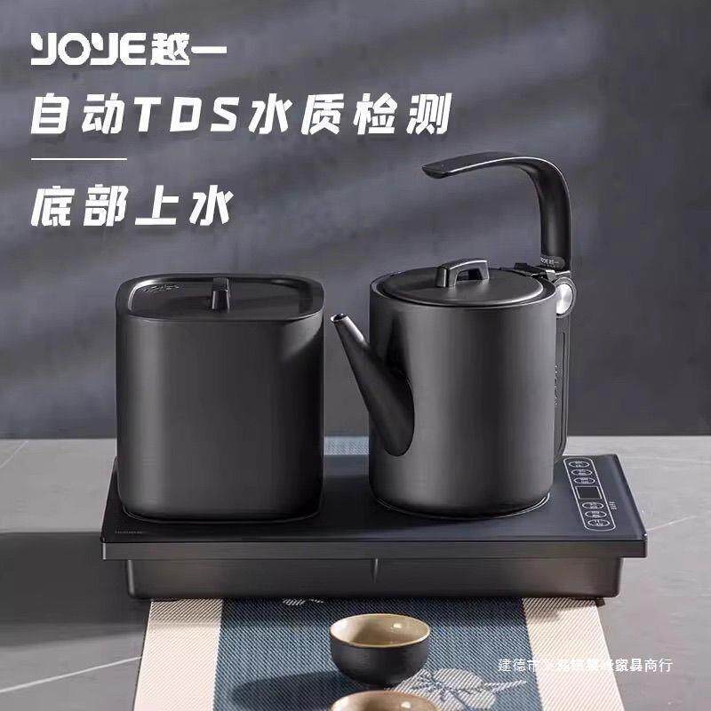 越一智能烧水壶全自动底部上水电热水壶嵌入式茶台泡茶电水壶D21