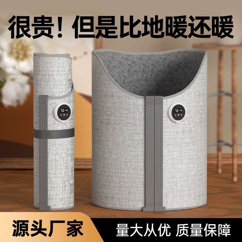 暖脚神器办公室桌下取暖器烤腿捂脚冷加热垫暖脚宝冬季保暖挡腿板