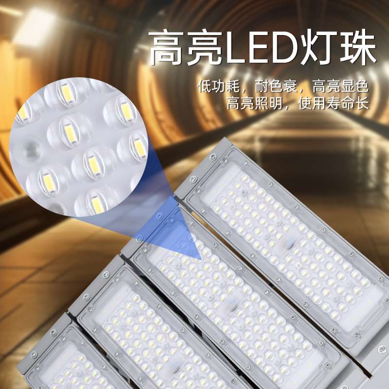 led投光 灯防水室外工程泛光灯压铸贴片式 模组大功率隧道灯100W
