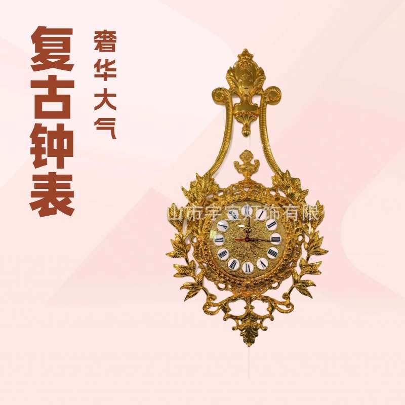 复古钟表 厂家直销金色挂钟表装饰客厅卧室餐厅书房奢华大气钟