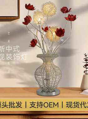 花瓶灯铝丝铝线灯 落地灯手工编织艺术灯饰婚庆装饰灯 背景摆设灯