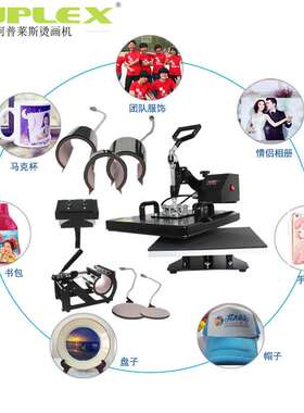 平板烫画机 38*38cmT恤印图多功能热转印机创业设备八合一烫画机