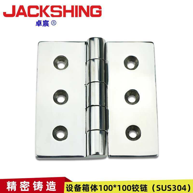 100*100不锈钢工业烤箱合页中间轴五段式设计自动化设备六孔铰链,3C数码配件,USB灯,淘宝优惠券,粉丝福利购,淘宝优惠卷