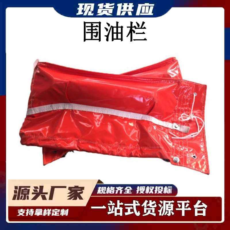 河道近海拦污围油栏pvc围油栏扩散围油污垃圾海藻拦油带,3C数码配件,USB灯,淘宝优惠券,粉丝福利购,淘宝优惠卷