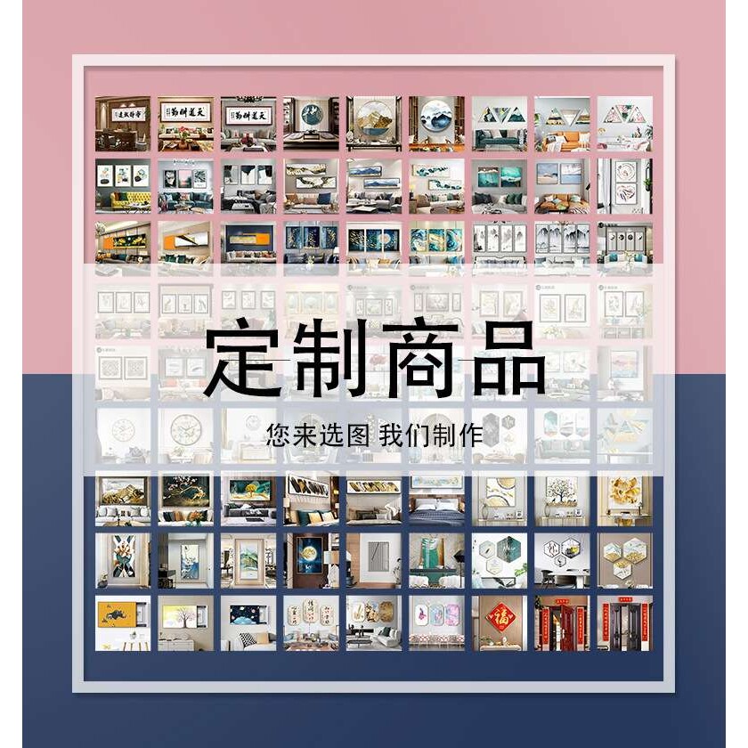 挂画客厅卧室餐厅电表箱铝合金钢化膜工艺海量图库个性装饰画