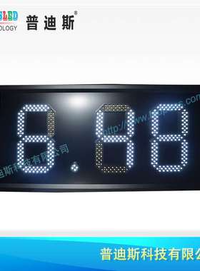 厂家直销LED户外显示屏 8.88白色油价屏 加油站广告价格屏