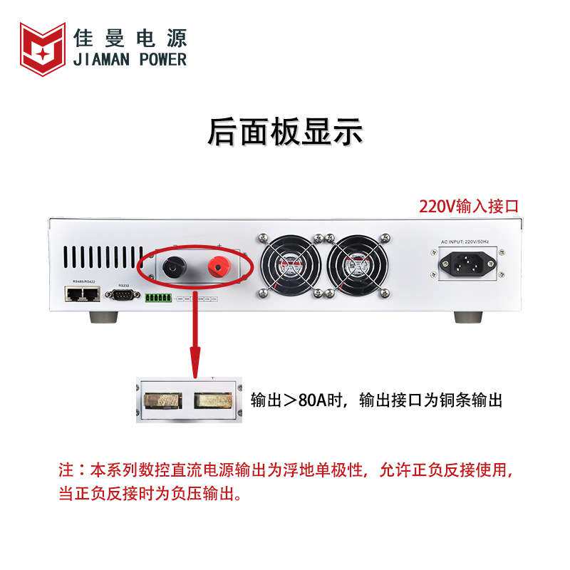 佳曼2kW 10V/50V/100V可编程直流大功率镀膜恒流电源可调200A电镀