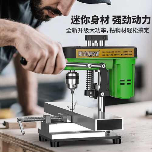 迷你强微型迷你台钻钻床小型家用多功能工业级220v钻孔桌面小台钻