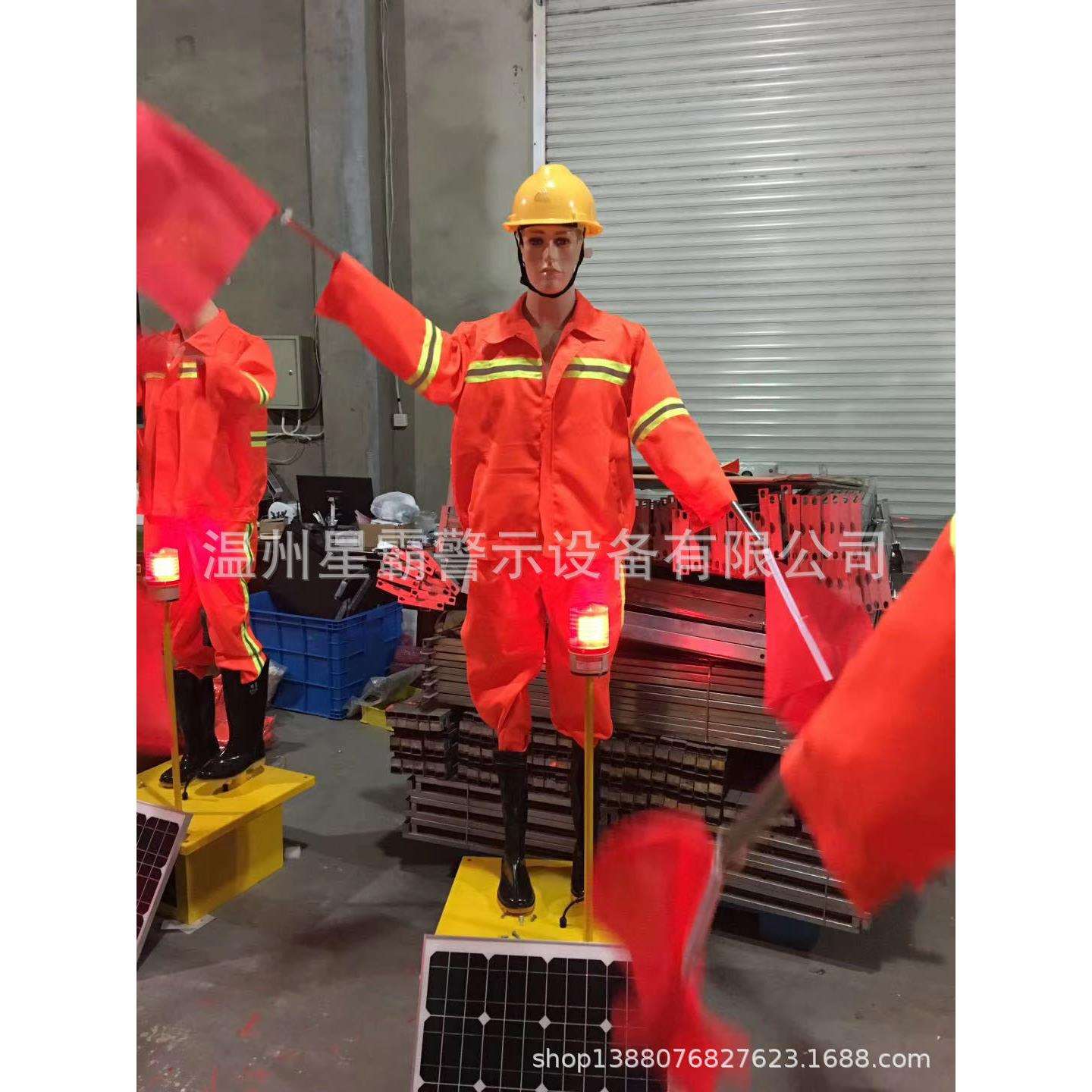 太阳能保通机器人 交通指挥假人 智能施工摇旗安全员 玻璃钢光控