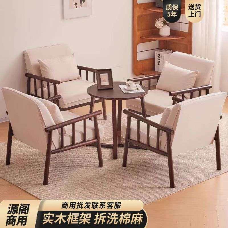 实木双人沙发单人客厅民宿酒店接待洽谈阳台茶桌椅组合咖啡厅卡座