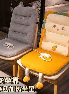 加热坐垫办公室久坐护腰靠垫靠背一体电热屁股垫子椅子腰垫椅垫冬