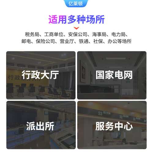L型10寸安卓触摸一体桌面评价广告机酒店柜台触摸屏满意度评价器