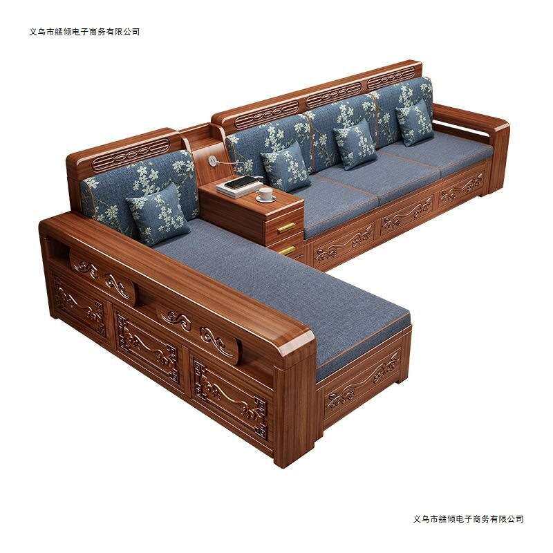 金丝中式胡桃木实木沙发组合储物客厅冬夏两用小户型雕花家用家具