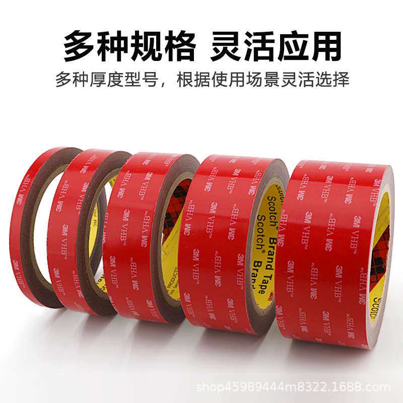 3M5962VHB防尾翼加厚泡棉胶黑胶汽车泡雨眉高温粘持久水棉厚1.6MM
