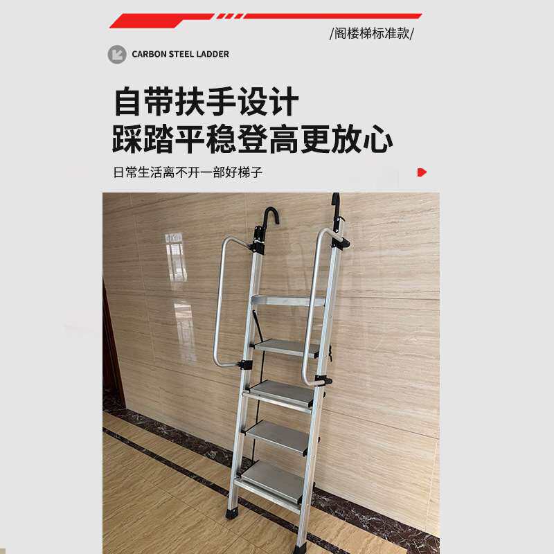阁楼梯标准款家用铝合金楼梯带扶手升降梯子加厚多功能伸缩工程梯