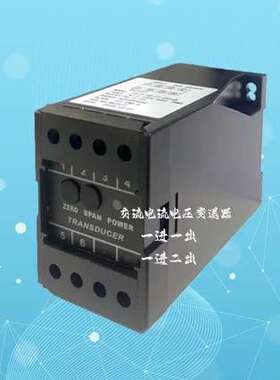 N3-AD-1-55A4B N3-AD-1-55A4F N3-AD-1-55A4E单相交流电流变送器