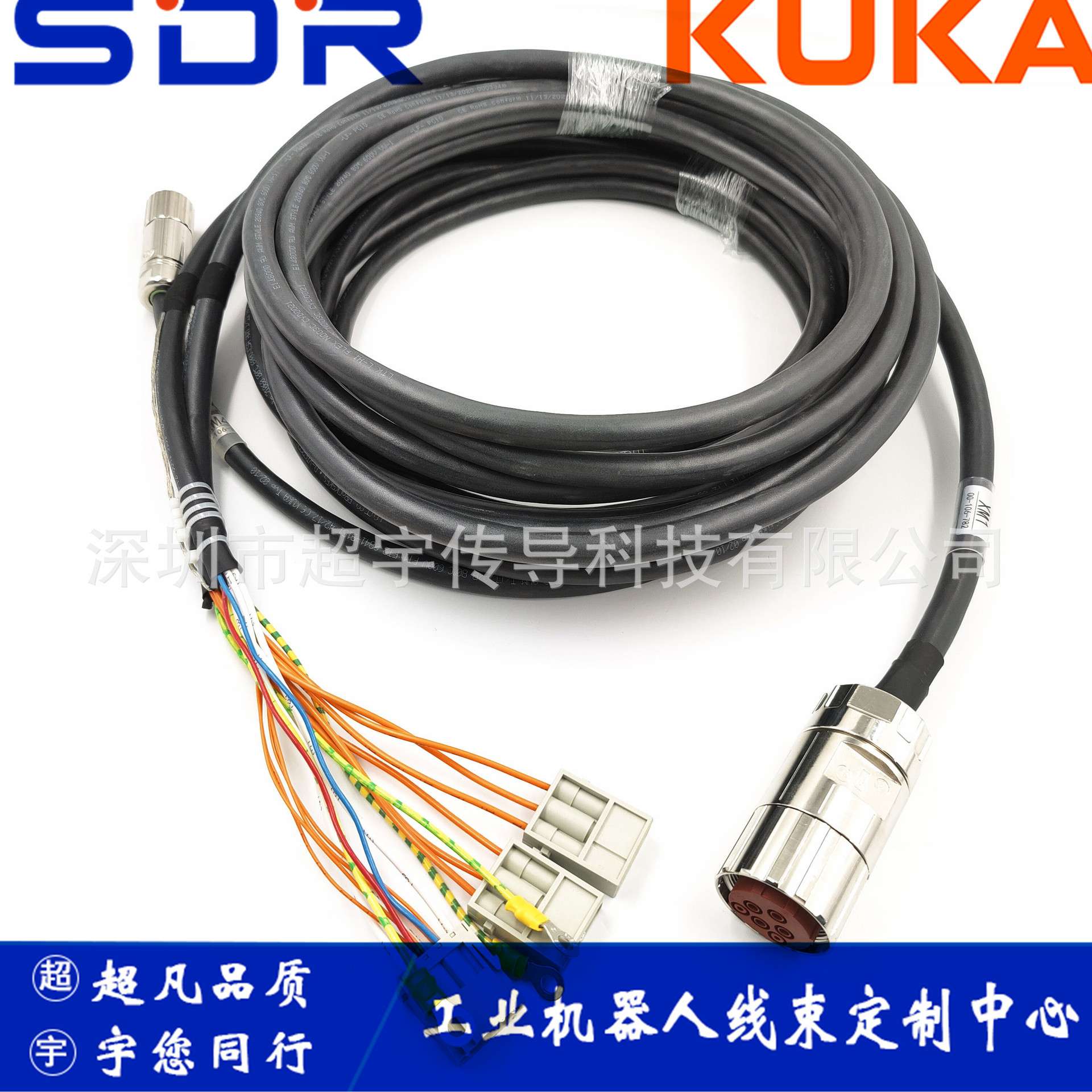 库卡机器人KR360本体动力线 00-106-782 机器人线束线缆厂家