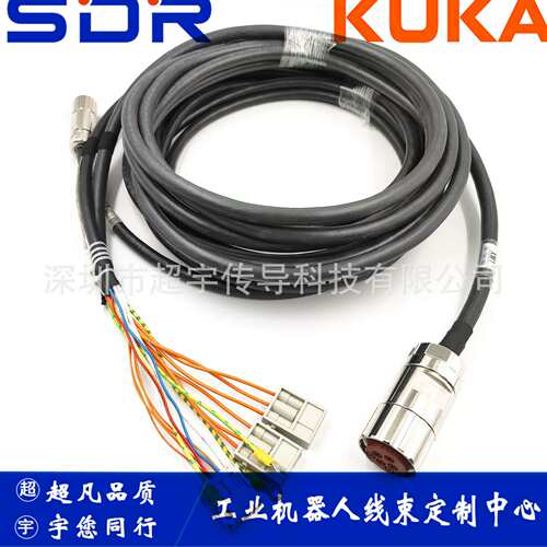 库卡机器人KR360本体动力线 00-106-782 机器人线束线缆厂家