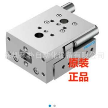 费斯托小型滑块驱动器库存DGST-16-20-PA现货