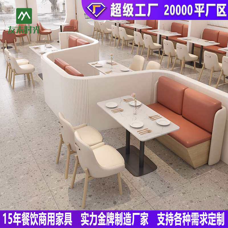 主题餐厅卡座沙发意式西餐厅桌椅咖啡厅休闲沙发甜品店奶茶店桌椅