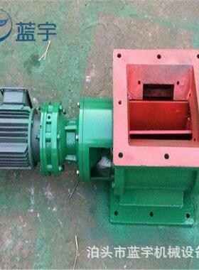 YJD-HX-16A链条式卸料器旋转给料机星型下料器电动分格轮厂家