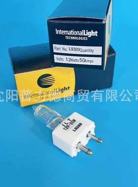 原装迈瑞生化仪灯泡ILT L9389 12V50W GY9.5 BS220BS280BS420