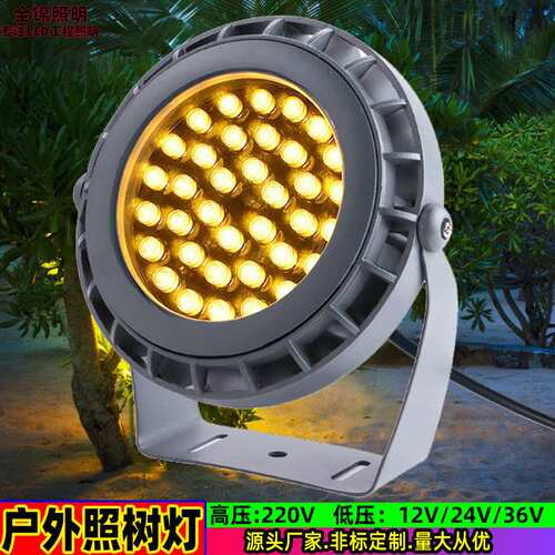 LED照树灯投光灯投射灯高亮户外防水9w12w24w园林景观亮化射树灯