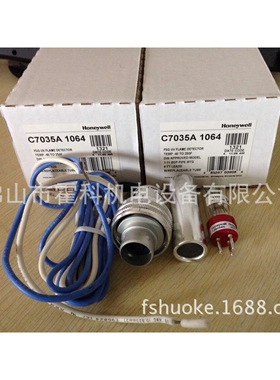 紫外线探头C7035A1064,