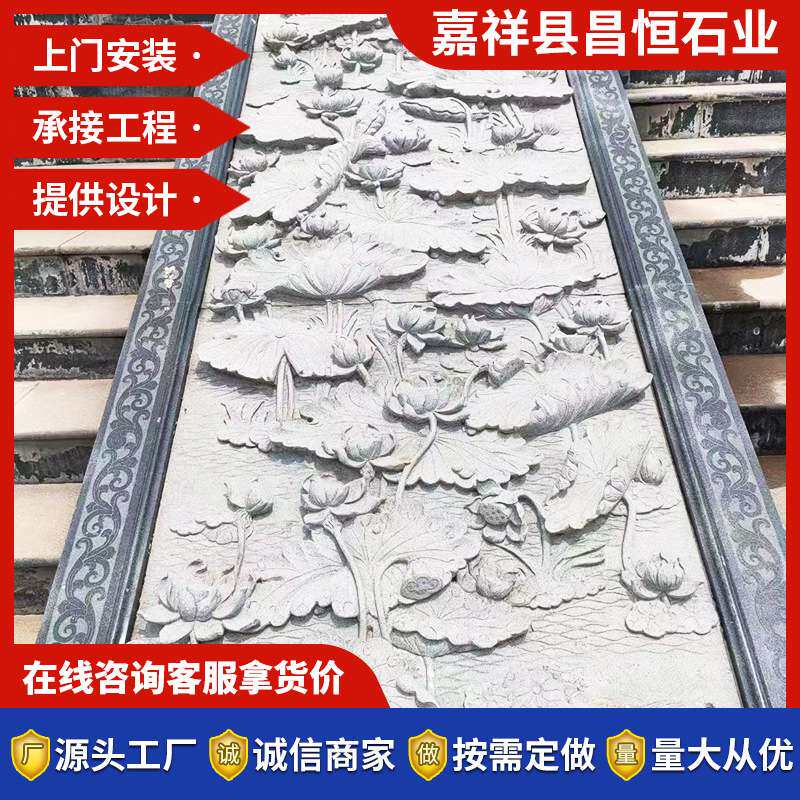 石雕壁画 青石雕刻影壁墙古建石雕浮雕九龙壁 大理石仿古石雕壁画