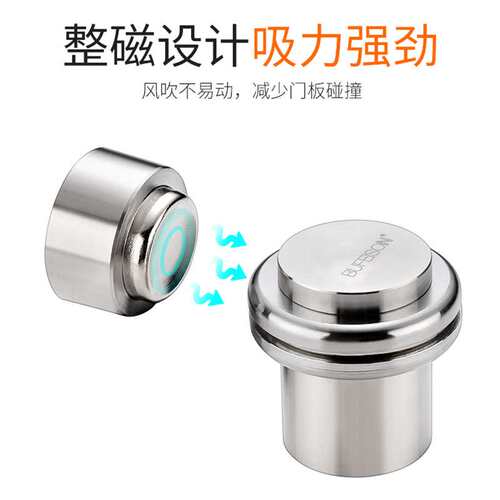 地吸卫生间门吸强磁不锈钢防撞门挡门阻器吸门器门碰厕所门吸墙吸