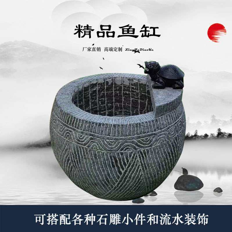 石雕条纹圆缸 青石水缸庭院养鱼池水槽仿古销售圆形石缸装饰摆件