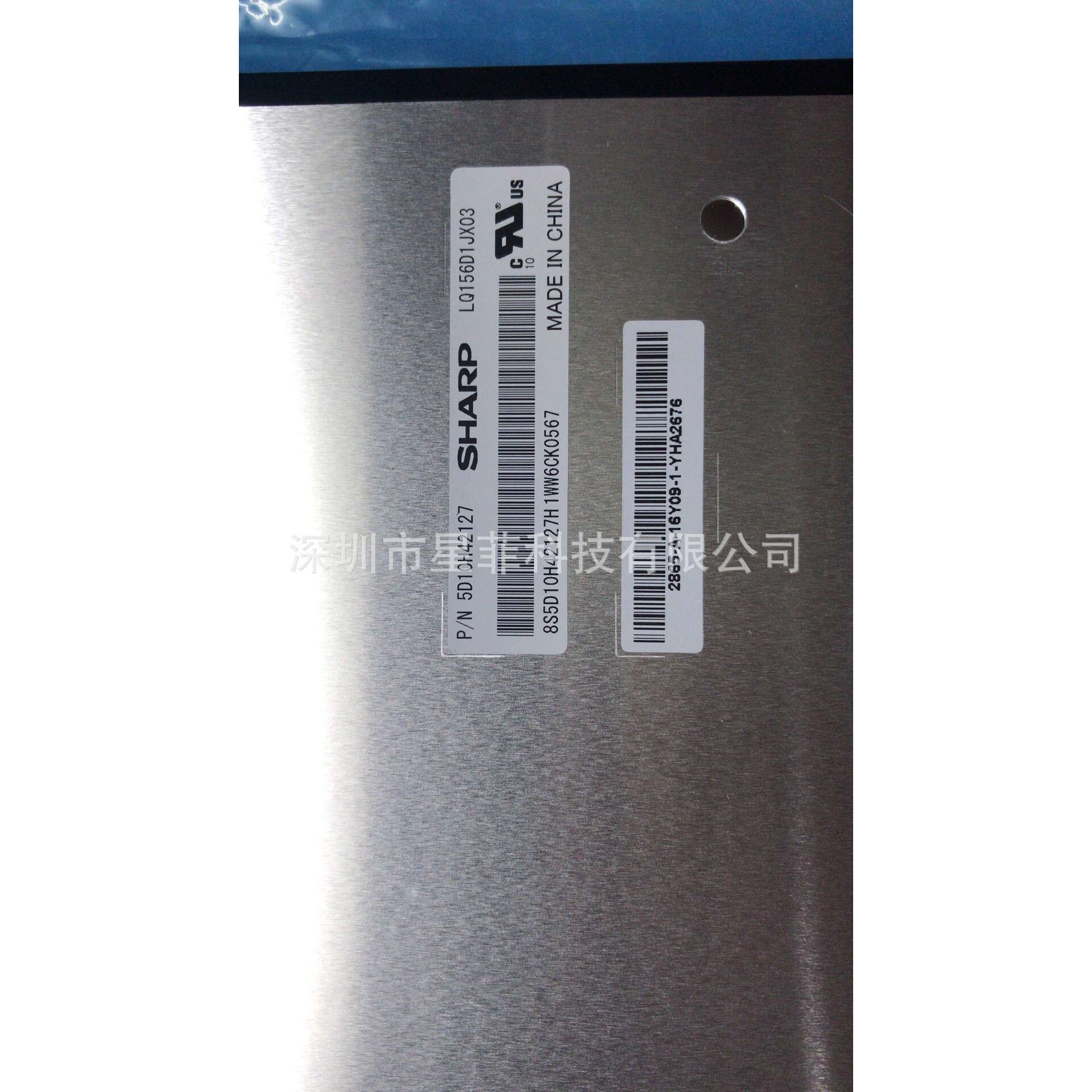LCD 液晶屏  15.6 4K 高清便携显示LQ156D1JX01B 3840*2160