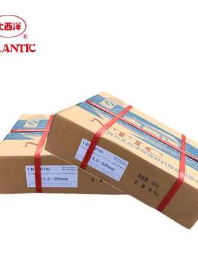 四川大西洋CHS132R不锈钢焊条A132不锈钢焊条E347-16承压设备焊条