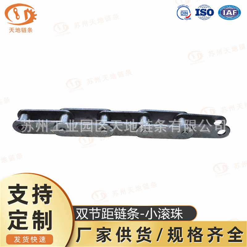 双节距大滚子高强度加厚输送链C2100H厂家直销