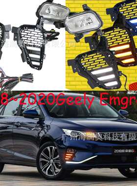 吉利帝豪GL日行灯前雾灯LED日间行车灯2018~2020款