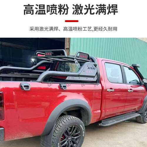 江淮悍途hunter/jac t8 /t9/hantu皮卡车后备箱改装件带筐龙门架
