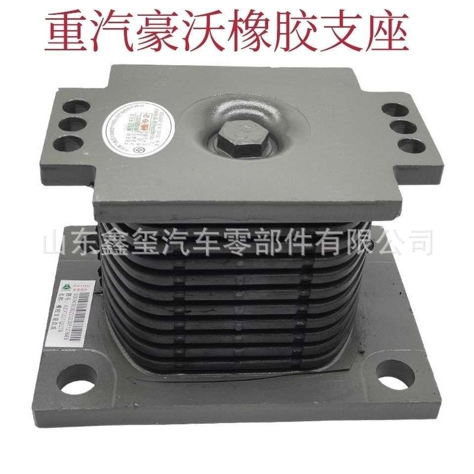 豪瀚豪沃橡胶支座 胶墩 AZ9725520278 新大威钢板座