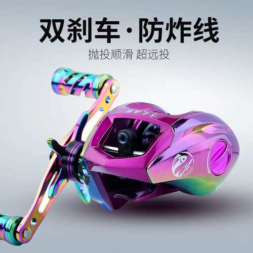 方天画戟渔轮全金属摇把水滴轮打黑大物轮海钓水滴轮防海水远投轮