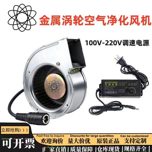 G1G133-DE19-15 24V 45W德国涡轮离心空气净化风机大风量净化风扇