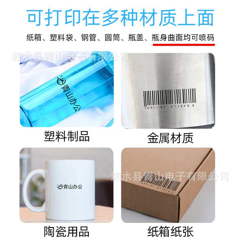 雷奥手持喷码机数字批号logo生产日期打码机小型喷墨打印机打码器