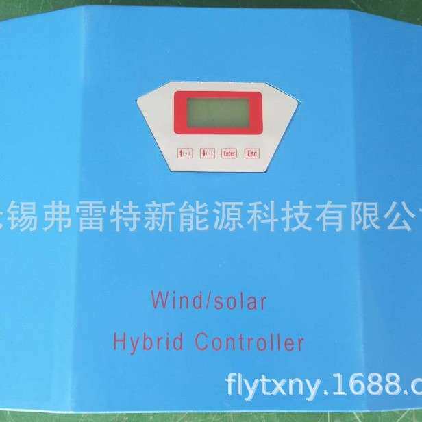 风力发电机2KW/48V-120V高性能蓝色卸荷一体控制器