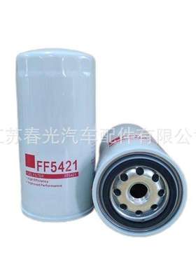 厂家供应燃油滤清器FF5421油水分离器4897833工程机械燃油滤清器