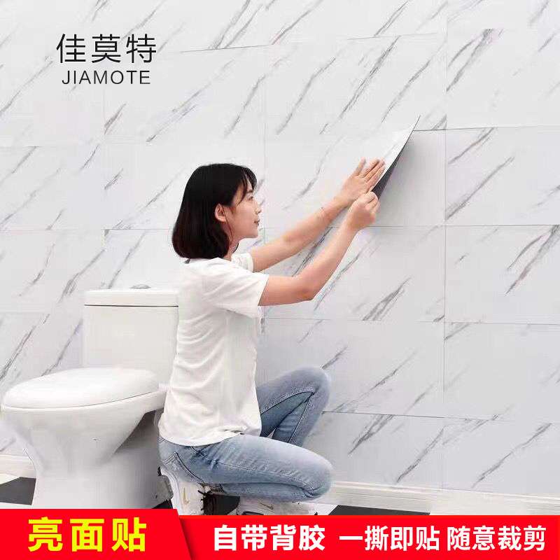 新款仿瓷砖大理石墙贴墙面遮丑厨房防水哑光面壁纸浴室卫生间墙纸