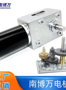 A5882-4260蜗轮蜗杆减速电机直流无刷低转速马达24V微型金属齿轮