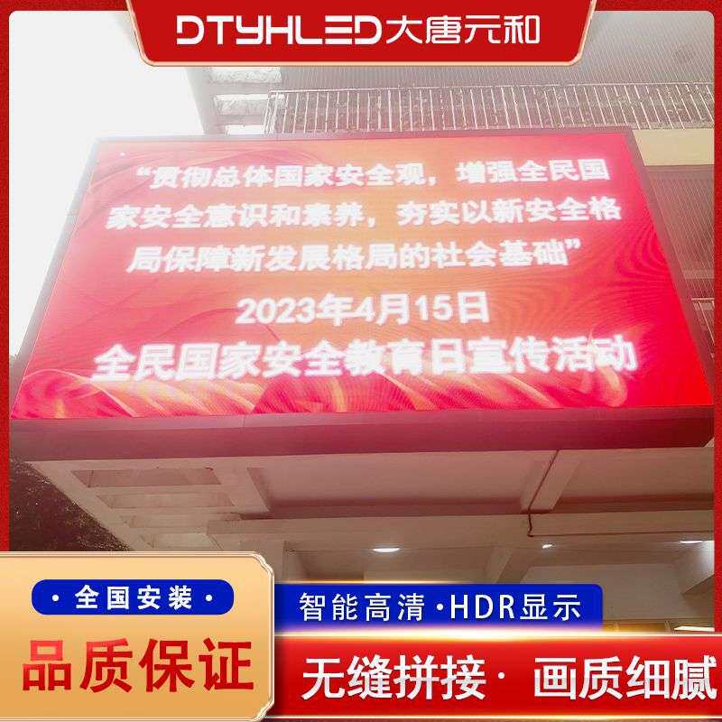 厂家新款户外P4LED显示屏户外LED广告屏led电子大屏幕户外led屏